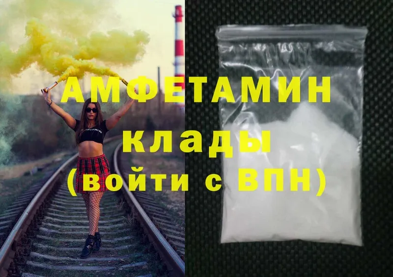 Amphetamine 98%  Верхний Уфалей 