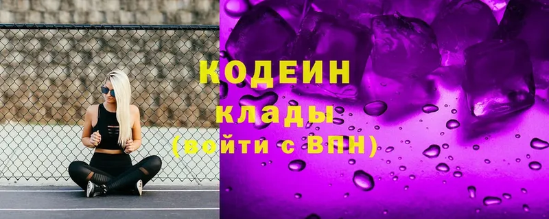 это как зайти  Верхний Уфалей  Кодеиновый сироп Lean Purple Drank  кракен вход 