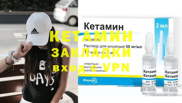 метамфетамин Белоозёрский