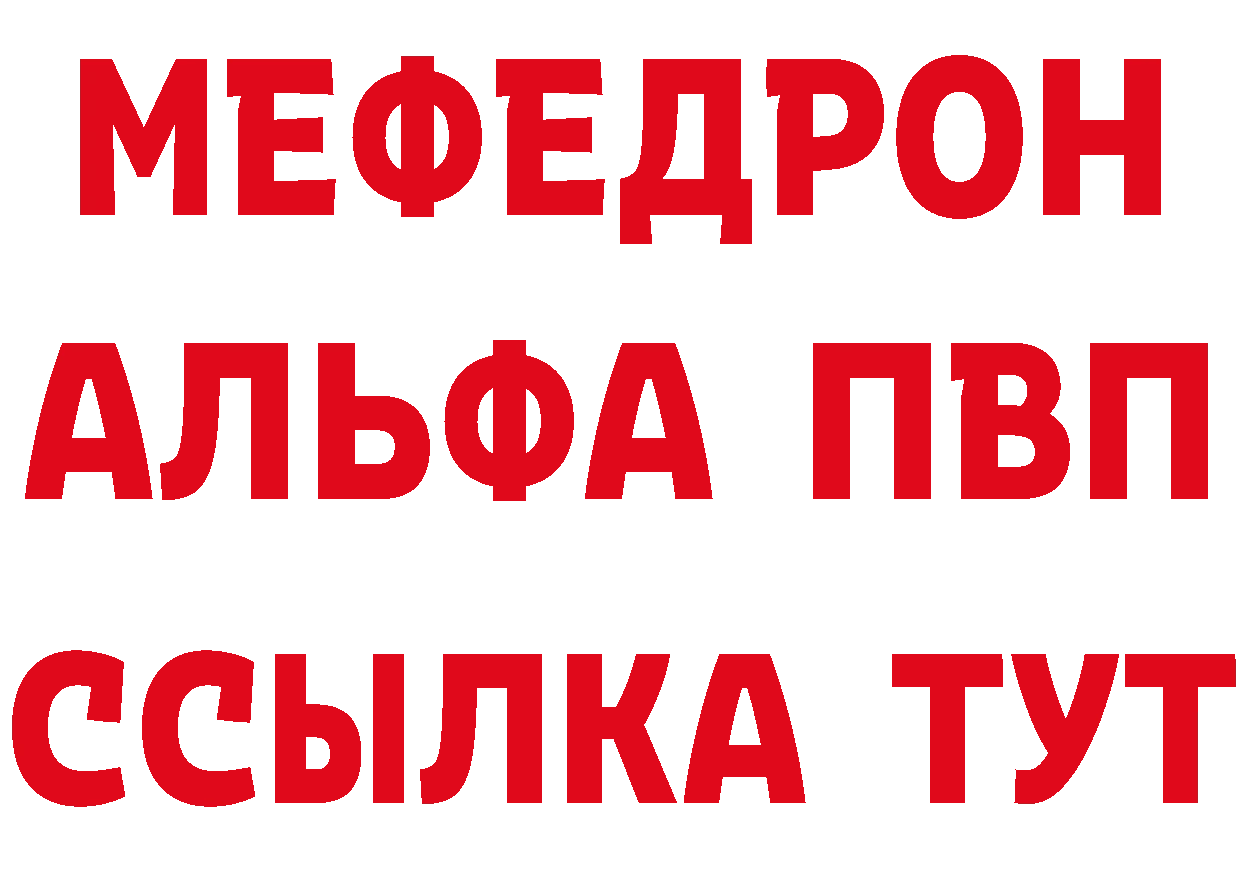 Амфетамин Розовый tor маркетплейс blacksprut Верхний Уфалей