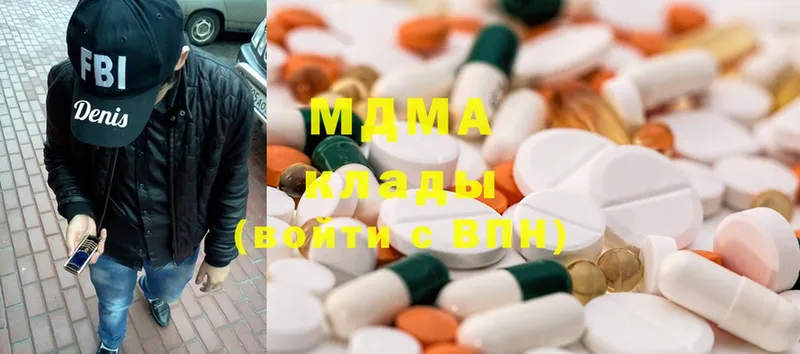 MDMA молли  Верхний Уфалей 